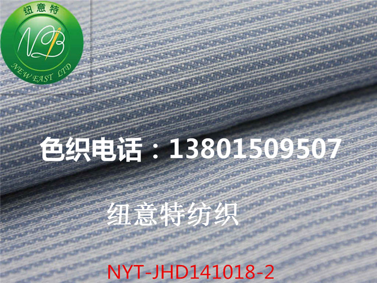 天絲青年布面料廠家，你值得關(guān)注