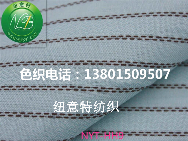 全棉大提花面料/江蘇27年廠家/美標(biāo)品質(zhì)【值得信賴(lài)】24小時(shí)服務(wù)熱線:13801509507. 紐意特,主要生產(chǎn)各種休閑襯衫面料,西服面料,褲料.