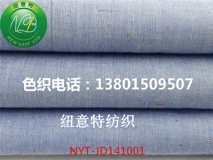 《紐意特》彈力布集常州紡織產業帶的優點于一身