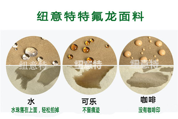 《紐意特》特氟龍染色斜紋布來(lái)了！客戶點(diǎn)32個(gè)贊