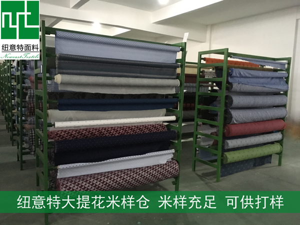 找色織大提花面料廠家？紐意特紡織品種齊全，應(yīng)有盡有
