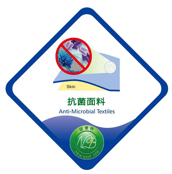 抗菌除臭法蘭絨