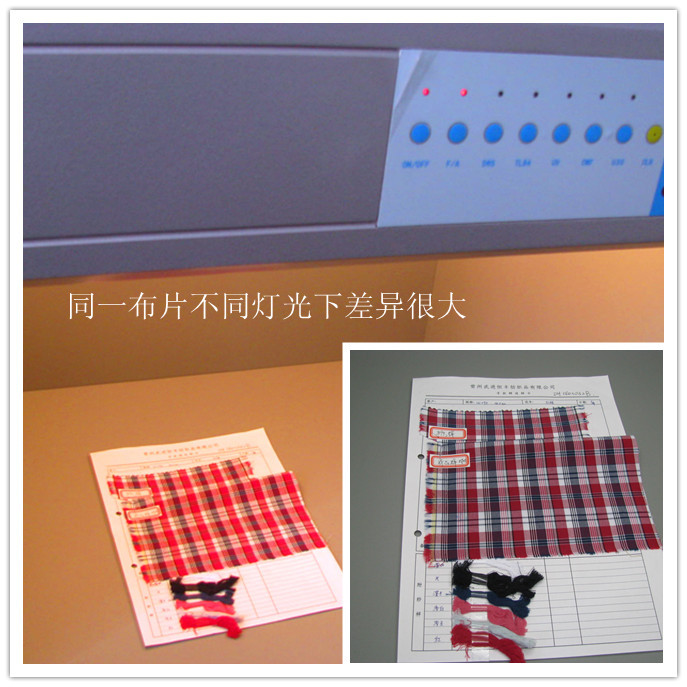 《紐意特》檢驗要領--對色、光源和色牢度