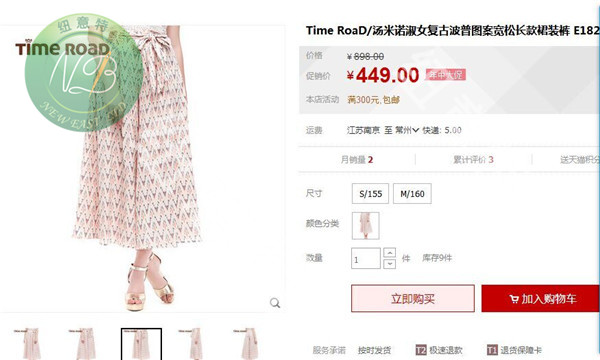 印花染色面料廠家