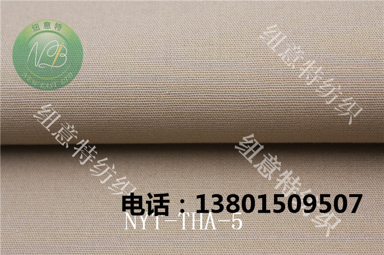 天絲棉青年布】